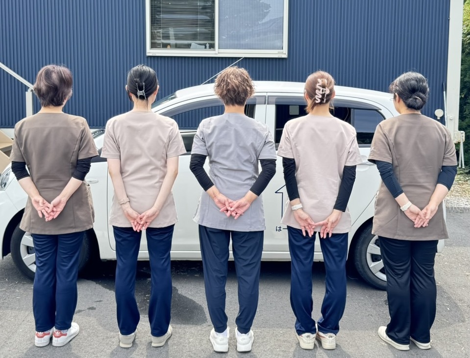 私たちについて