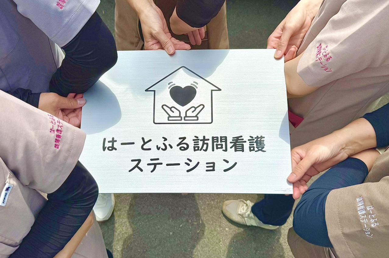 採用情報